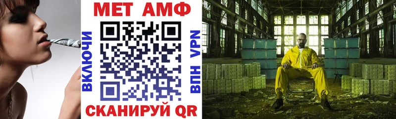АМФЕТАМИН VHQ  Купить где  Новоржев 