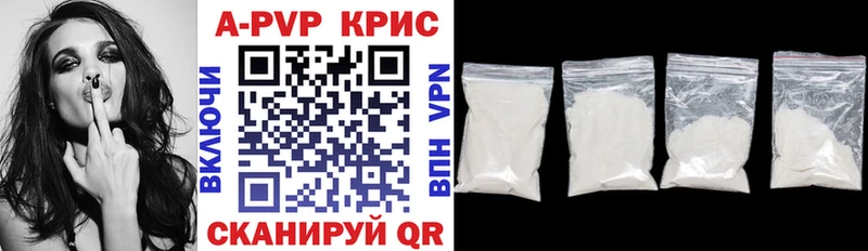 Альфа ПВП СК КРИС Новоржев