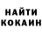 Кодеиновый сироп Lean Purple Drank Alex Choni