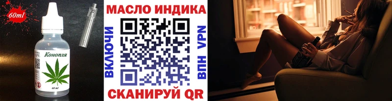 Купить  Новоржев  Печенье с ТГК конопля 