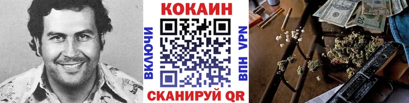 Купить  Новоржев  КОКАИН 97% 