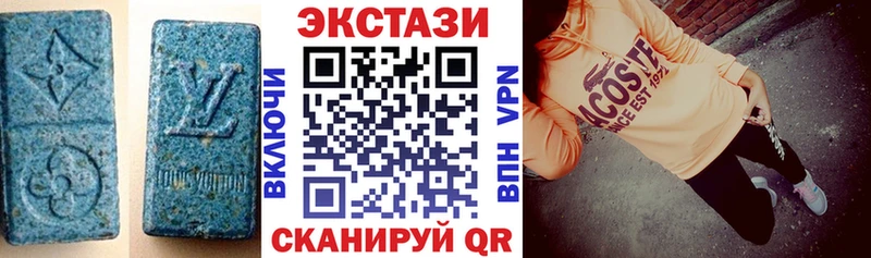 Экстази ешки  Купить  Новоржев 