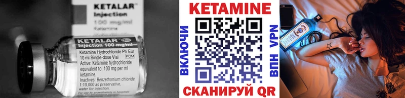 Купить закладки Новоржев КЕТАМИН VHQ
