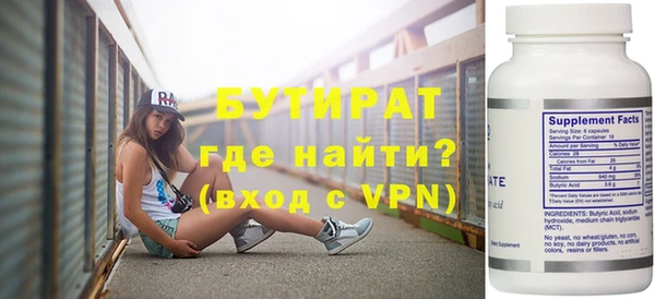соль ск Михайлов