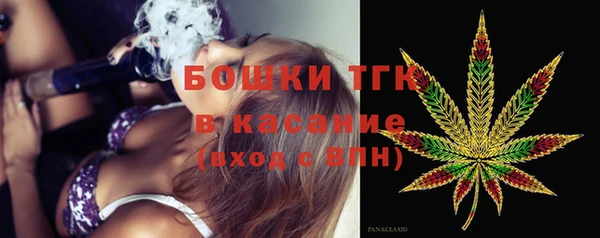 мяу мяу кристалл Медвежьегорск