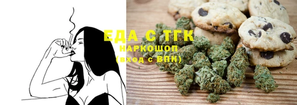 соль ск Михайлов