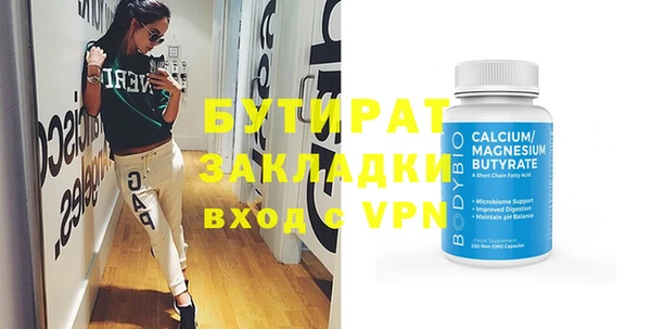 меф VHQ Михайловск
