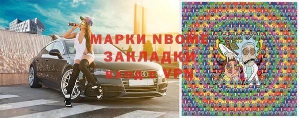 прущие крисы Медногорск