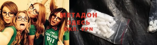 соль ск Михайлов
