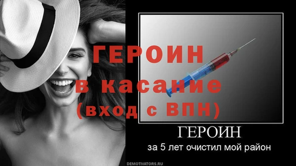 меф VHQ Михайловск