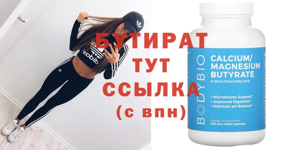 гашишное масло Михайловка