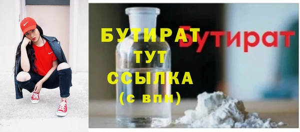 меф VHQ Михайловск