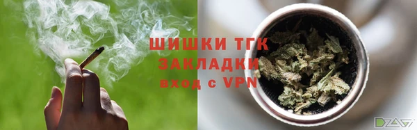 меф VHQ Михайловск