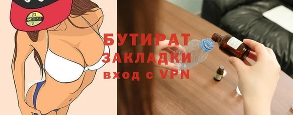 гашишное масло Михайловка