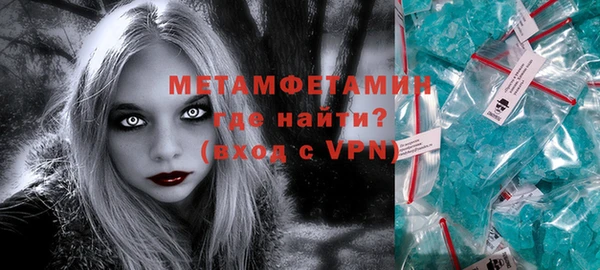 соль ск Михайлов