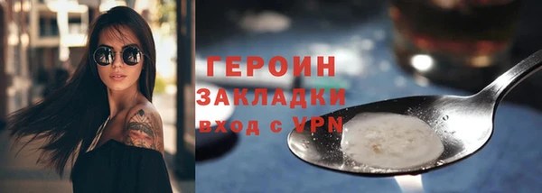 гашишное масло Михайловка