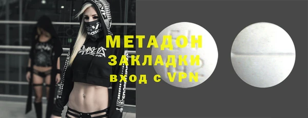 гашишное масло Михайловка
