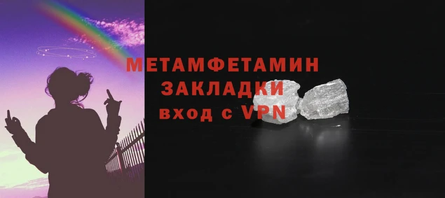 меф VHQ Михайловск