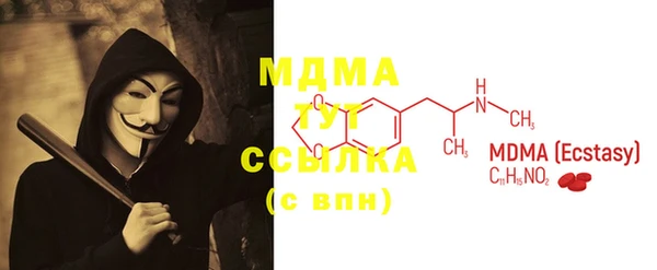 соль ск Михайлов
