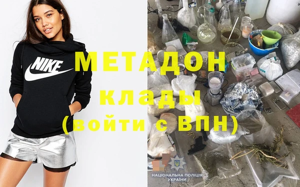 соль ск Михайлов