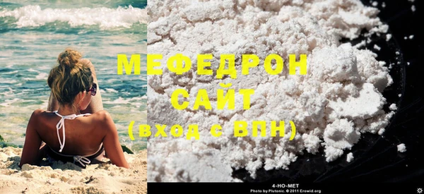меф VHQ Михайловск