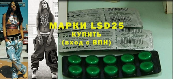 синтетический гашиш Мегион