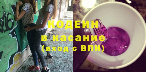 меф VHQ Михайловск