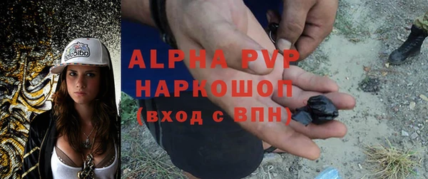гашишное масло Михайловка