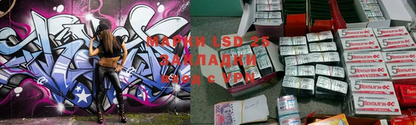 меф VHQ Михайловск