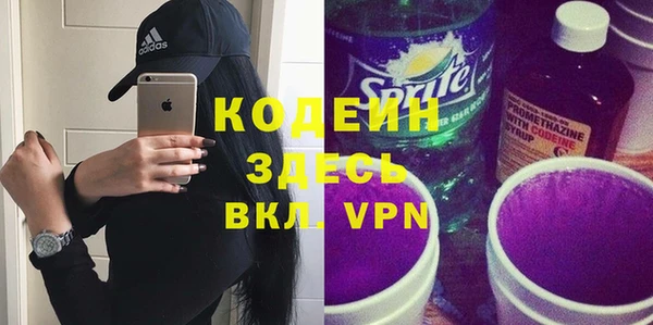 меф VHQ Михайловск