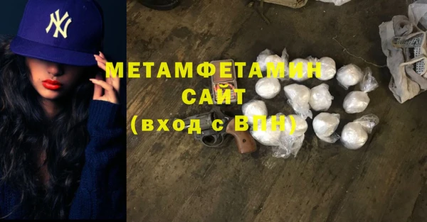меф VHQ Михайловск