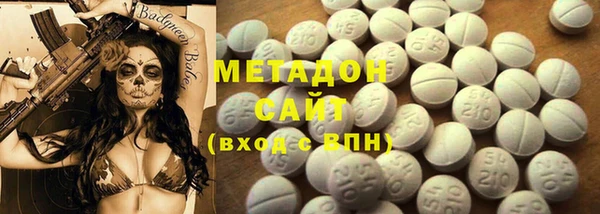 меф VHQ Михайловск