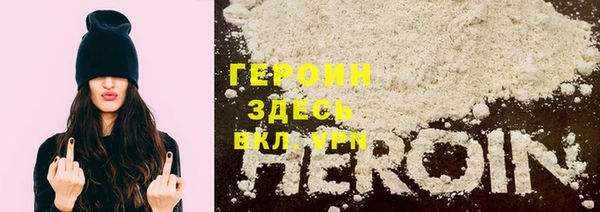 синтетический гашиш Мегион