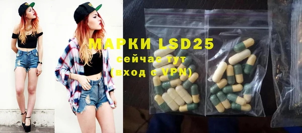 меф VHQ Михайловск