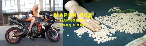 соль ск Михайлов