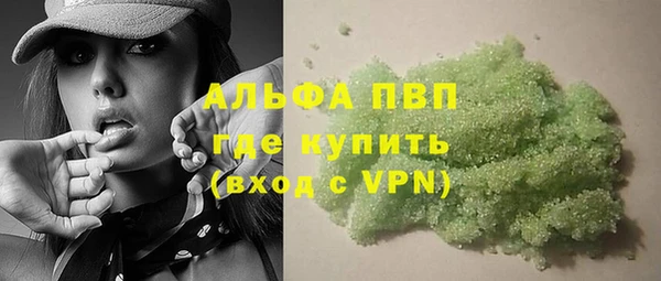 соль ск Михайлов