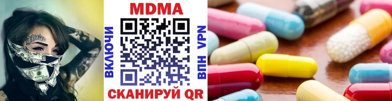 Купить закладки  Новоржев  MDMA кристаллы 