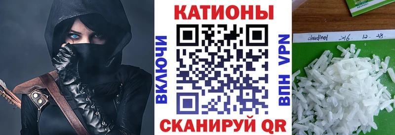 МЯУ-МЯУ mephedrone  Купить где  Новоржев 