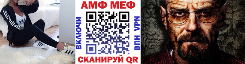 Первитин витя Купить где Новоржев